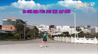 开云广场舞  bingo 阿萨