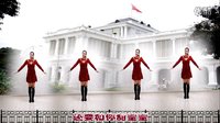 金灿灿广场舞大街小巷都听我的歌：编舞 凤凰