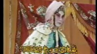 京剧梵王宫  程景祥先生（台湾乾旦）
