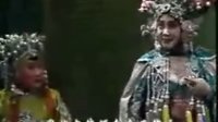 豫剧《穆杨会》选段 羞答答对奶奶详情告禀 