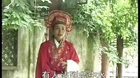 于都客家采茶戏 山伯送友访友之（送友） 上集