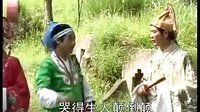 于都客家采茶戏 山伯送友访友之（送友） 下集