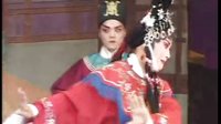 曲剧包公巡扬州（下）