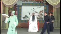 曲剧包公巡扬州（上）  郭艳华范秋林等