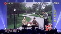 求您别打岔