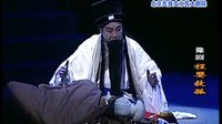 豫剧经典 舞台剧  程婴救孤 主演： 李树建  