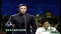 《绿杨清声》李政成扬剧专场演出 上