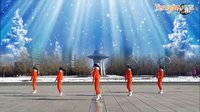 大庆杰克广场舞 冬季健身操 姑娘跟我走 含