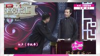 李金斗狂飙自制