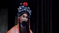 晋剧《打金枝》老南三弦伴奏
