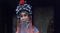 晋剧《金水桥》老南三弦伴奏