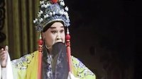 晋剧《打金枝》