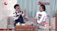 自信哥升级"粘人男神"绝活惊艳全场  151213