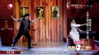 舞蹈美少年化身天鹅与猎人斗智斗勇  151213