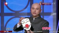 笑傲江湖第二季 第十二期 完整版