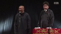 《于谦跳广场舞》郭德纲 于谦