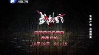 武林风 151213