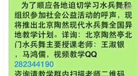 陶然水兵舞教学分解视频