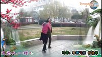 魅力醋都 阿哥阿妹 陶然亭水兵舞第二套 琴