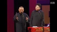 《于谦交朋友》郭德纲 于谦2015精选相声