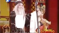 豫剧苏武牧羊选段