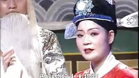 湖南花鼓戏《女县令》全剧（3-3）葛若龙 周春桃