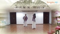 応歌燕舞江财队广场舞   莲   正反教