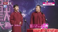 刘金霏秀东北话引爆笑