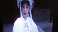 晋剧《窦娥冤》郭梅云