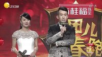 潘长江忆春晚泪洒现场 20150105下载