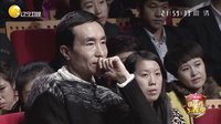 潘长江登台授表演秘籍 20150111下载