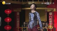 潘长江巩汉林互逗飙戏 20150104下载