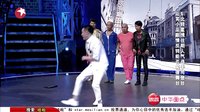 冯导无情嘲讽宋丹丹20140608