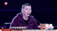 妇科男骑鸟笑贬冯小刚20140511