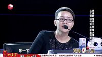 刘谦终结者惹冯导吐槽20140323下载