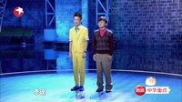 宋丹丹搞笑贩卖赵本山20140316