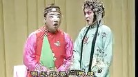 高清川剧《驼子回门》
