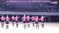 桃之悦健身队 爱情伤不起 12月第一支舞