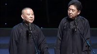 《于谦卖高跟鞋》郭德纲 于谦2015精选相声