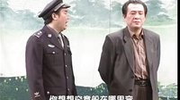豫剧抢来的警官（选段）