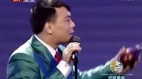《我就不会》 田娃 宋小宝二人转下载