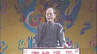 评书《聊斋志异·胭脂》1  刘立福（1924——2