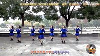 西湖莉莉鱼鱼队《在世界之巅呼唤爱》