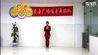 爱吾广场舞063-365个祝福-蔡国庆