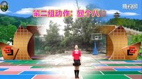 恒丰英萍广场舞背影DJ