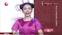 神经少女变身机器人玩疯雇主 151220 笑傲江