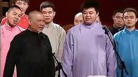 《 行业论》郭德纲 于谦2015精选相声