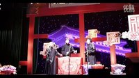 《酒令》郭德纲 于谦2015精选相声