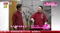 尹笑声献唱京韵大鼓
