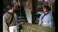 江西地方戏曲高安采茶戏《孙成打酒》全剧 
